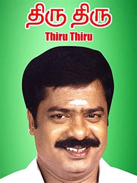 Watch Thiru Thiru 